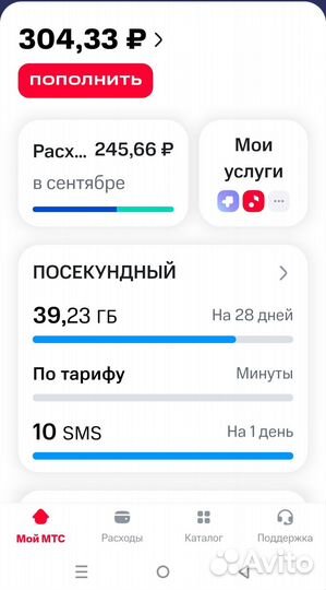 WiFi 4g модем МТС Cat.6 с Без Лимит