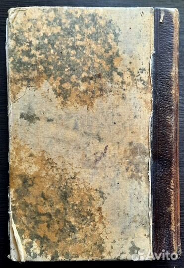 Промышленность и техника. Том II. 1902 год