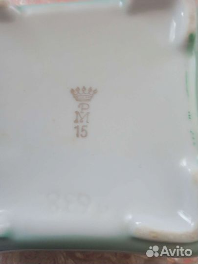 Германский фарфор