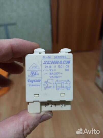 Посудомоечная машина miele