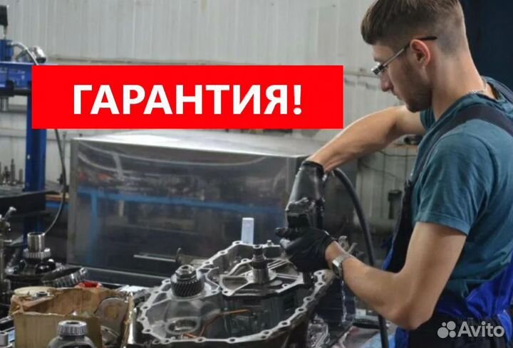 Диагностика АКПП и Ремонт Вариаторов АКПП CVT DSG