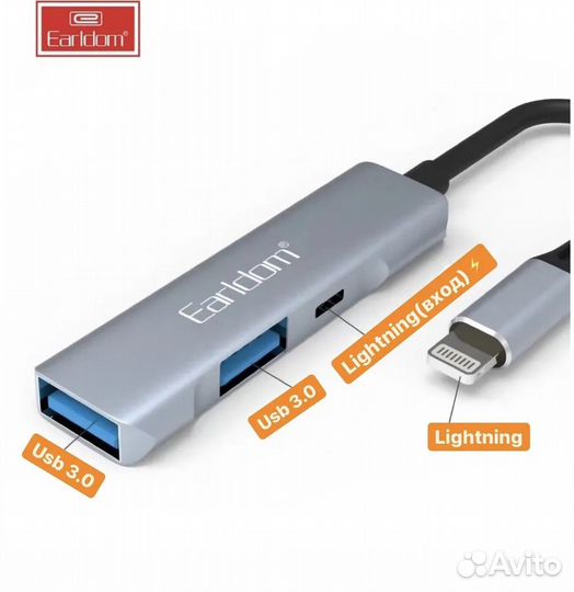 OTG Переходник (3 в 1) Адаптер Lightning