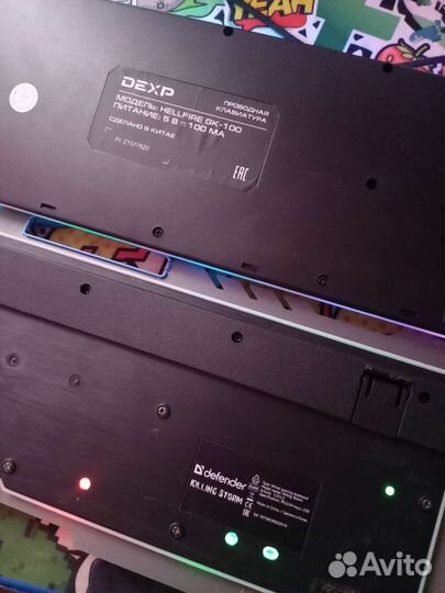 Игровая мышь и 2 клавиатуры