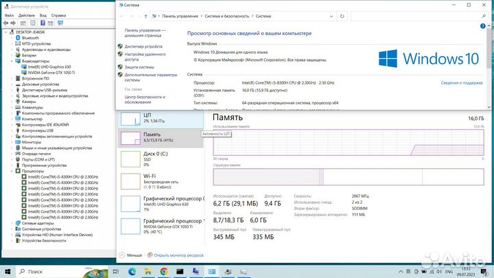 Игровой ноутбук HP I5/GTX1050TI/SSD512gb/16GB