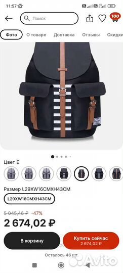 Рюкзаки новые 2 шт