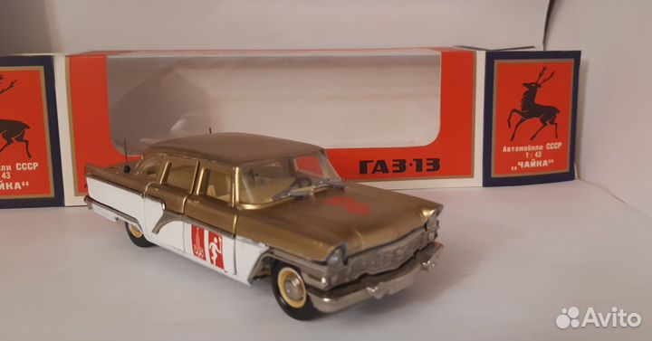 Газ 13 чайка олимпийская а 15 СССР