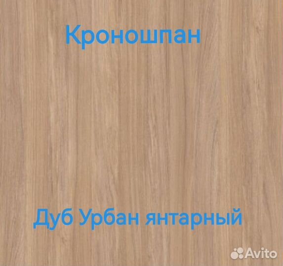 Тумба в прихожую