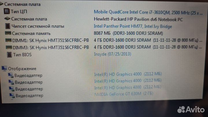 Ноутбук HP dv 6, на i7 проце и gt630m видеокарте