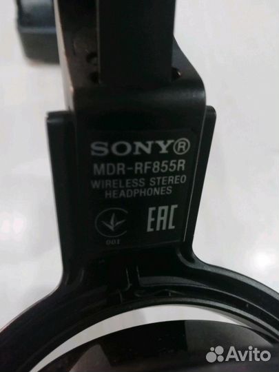 Беспроводные наушники