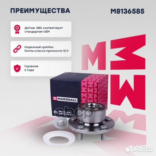 Ступица передн. Ford Mondeo IV 06- (M8136585)