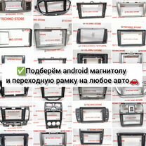 Android магнитола на любое авто