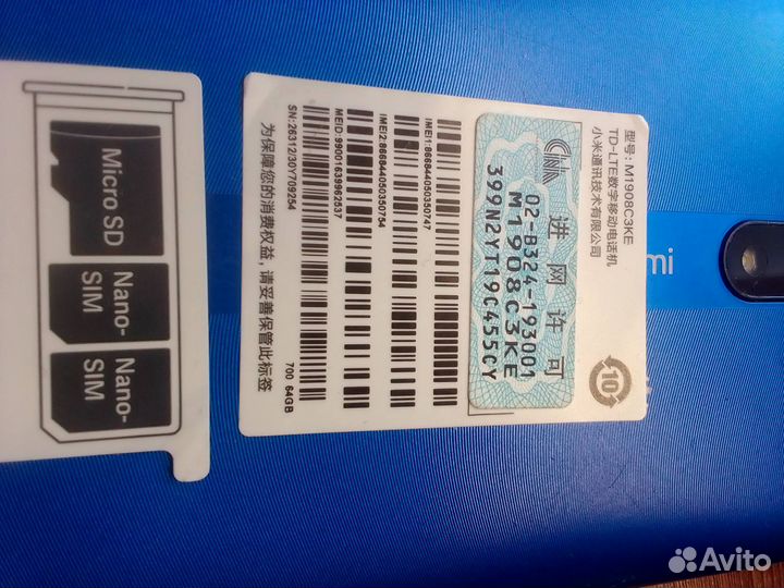 Xiaomi Redmi 8A, 4/64 ГБ