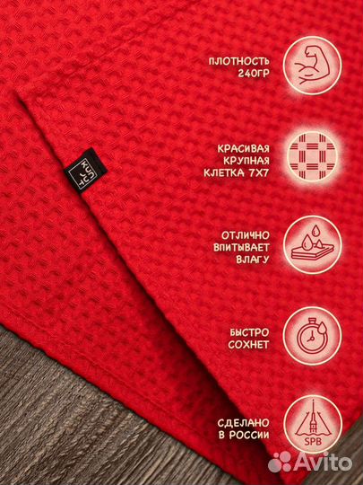 Набор кухонных полотенец Новый