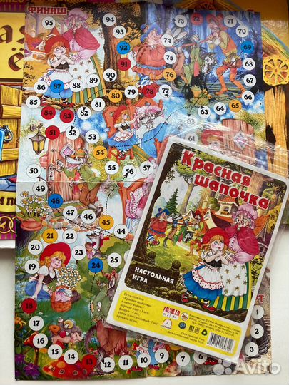 Книги, раскраски, прописи, игра