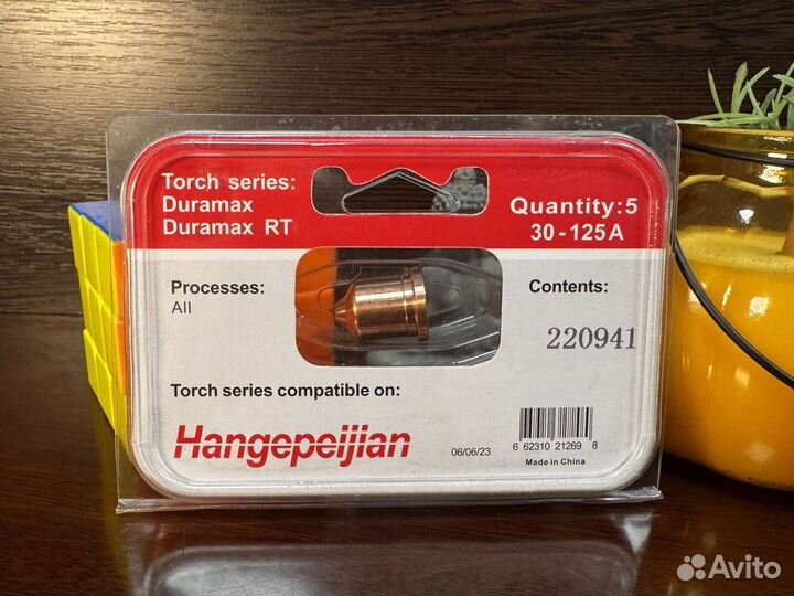 Сопло 45А для HyperTherm