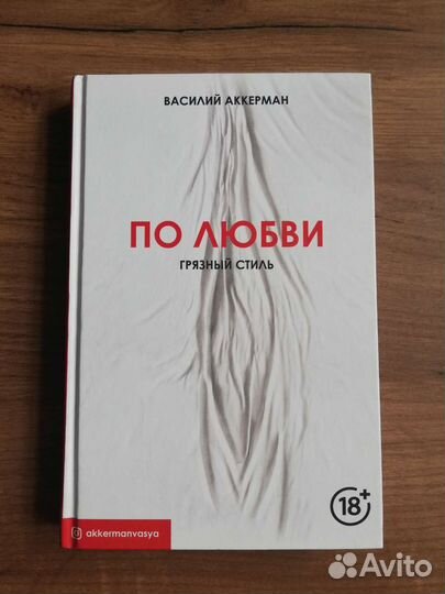 Книга 