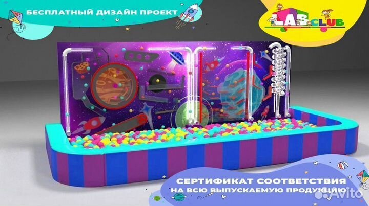 Интерактивное наполнение для игровых центров
