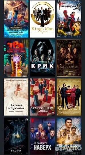 Тв приставка для вашего телевизора