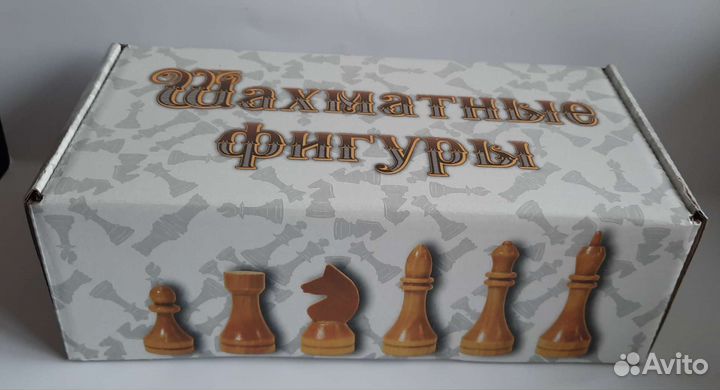 Шахматные фигуры лакированные большие 10,5 см