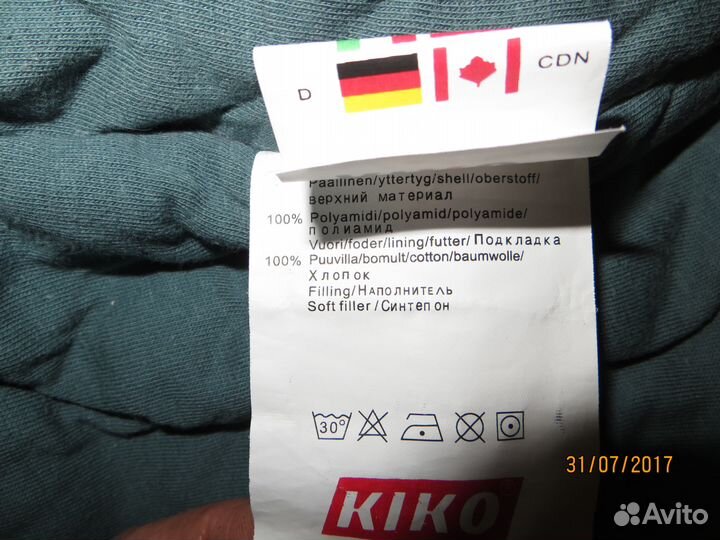 Комбинезон-конверт теплый
