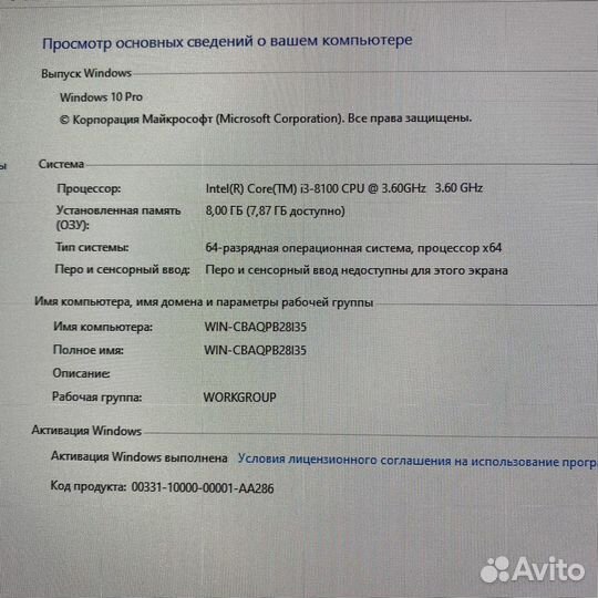 Пк HP в сборе