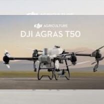 DJI Agras T50