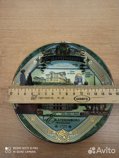 Тарелки декоративные