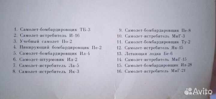 Наборы открыток СССР