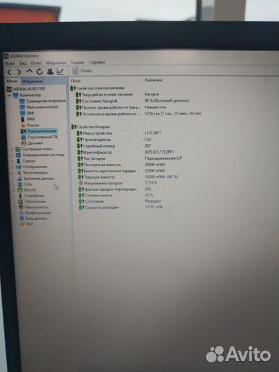 Lenovo ideapad s145-15api AMD Ryzen 5 3500U