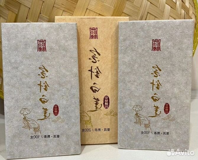 Китайский чай дахунпао CHK-7863