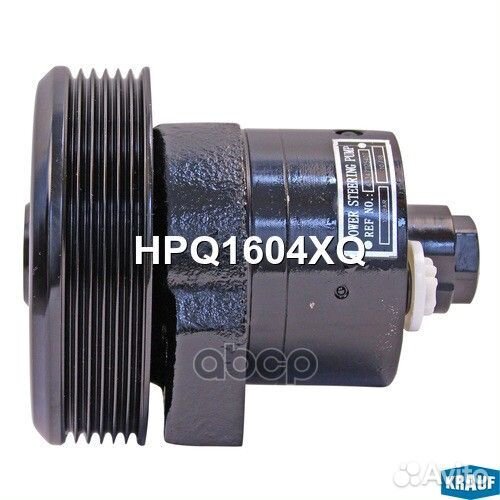 Насос гидроусилителя руля HPQ1604XQ Krauf