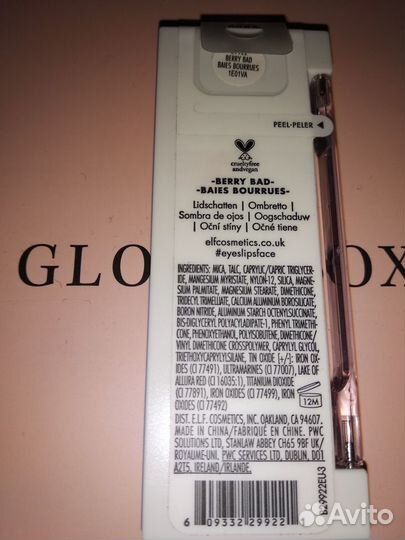 Косметика декоративная и уход для лица и тела