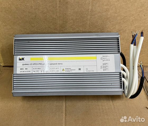 Драйвер для светодиодной ленты