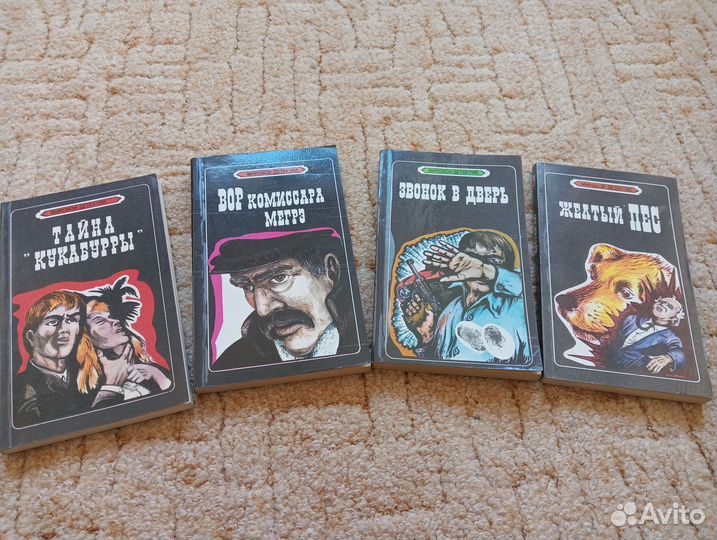 Книги детективы