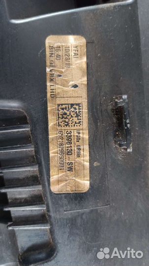 Бардачок BMW G05