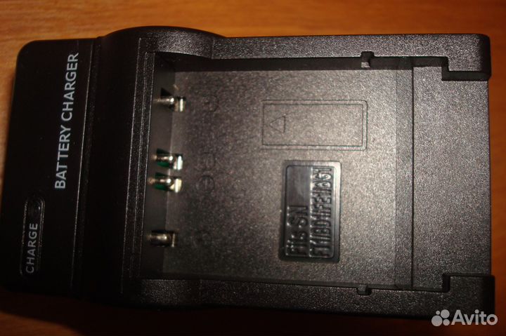 Зарядное устройство