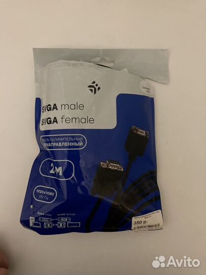 Кабель vga 2 m