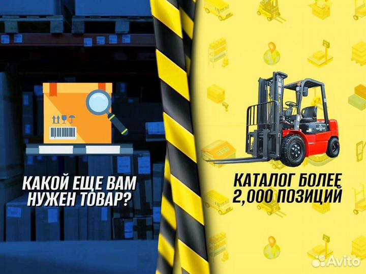 Гидротележки с весами пост