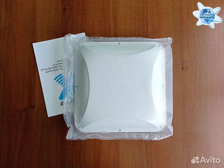 Антенна Petra BB mimo 2х2 для 3G/4G модема 50 Ом