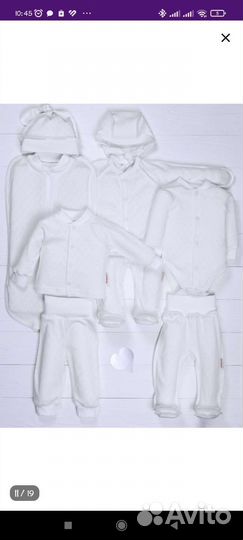 Комплект для новорожденного