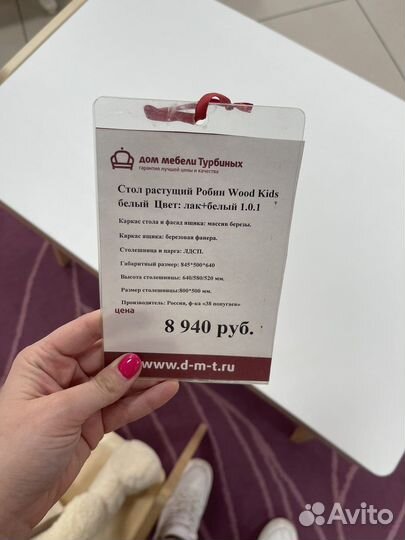 Детский стул и парта