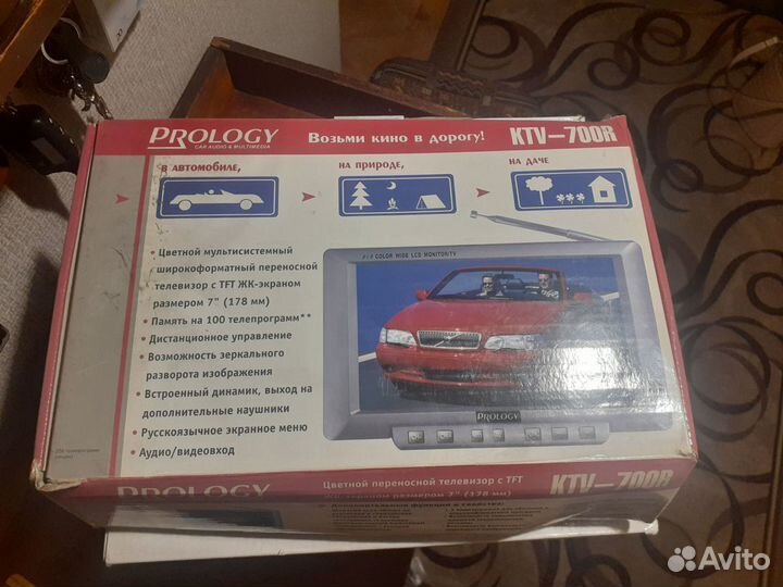 Автомобильный телевизор Prology KTV700-R