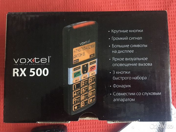 Voxtel RX500