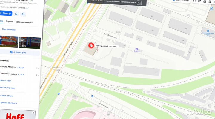 Утеплитель