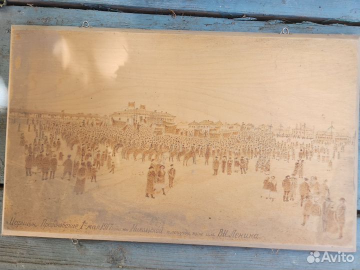 Картина с историческими местами Сталинград Царицын