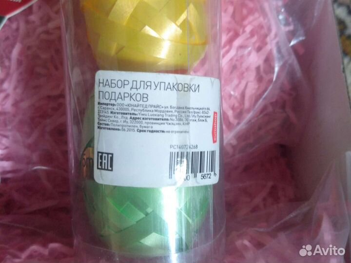 Пайетки.Лента для декорирования с пайетками