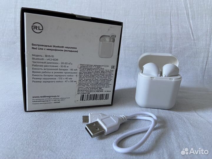 Беспроводные наушники