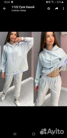 Спортивный костюм