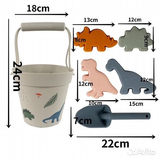 Набор для песочницы силиконовый