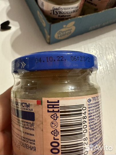 Детское питание пюре брокколи кабачок цвет капуста